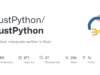 RustPython : Bridging Python’s Flexibility With Rust’s Performance